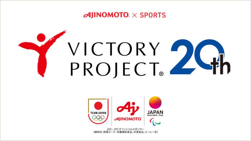 The Ajinomoto Group’s “Victory Project®”: 20 Years of Supporting Athletes Through Nutrition